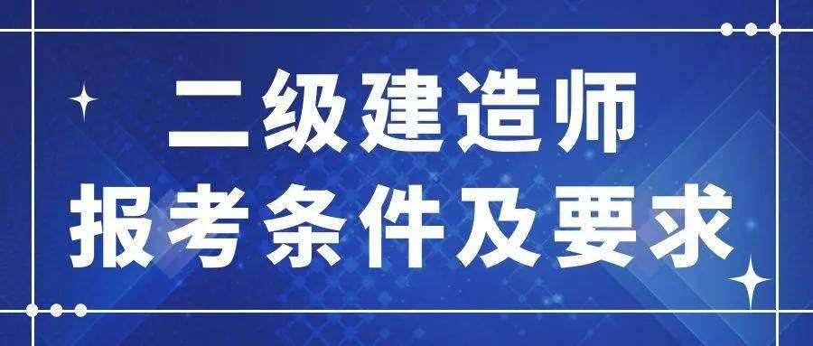 
是职称还是执业资格
是怎么考试  第2张