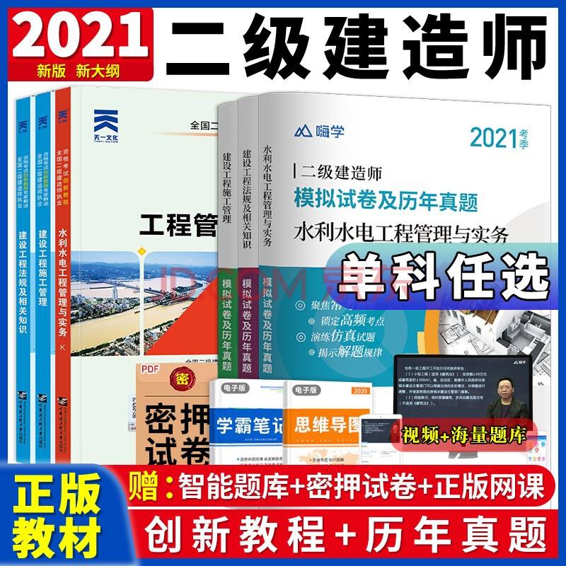 
教材是全国通用吗
教材建筑工程  第2张