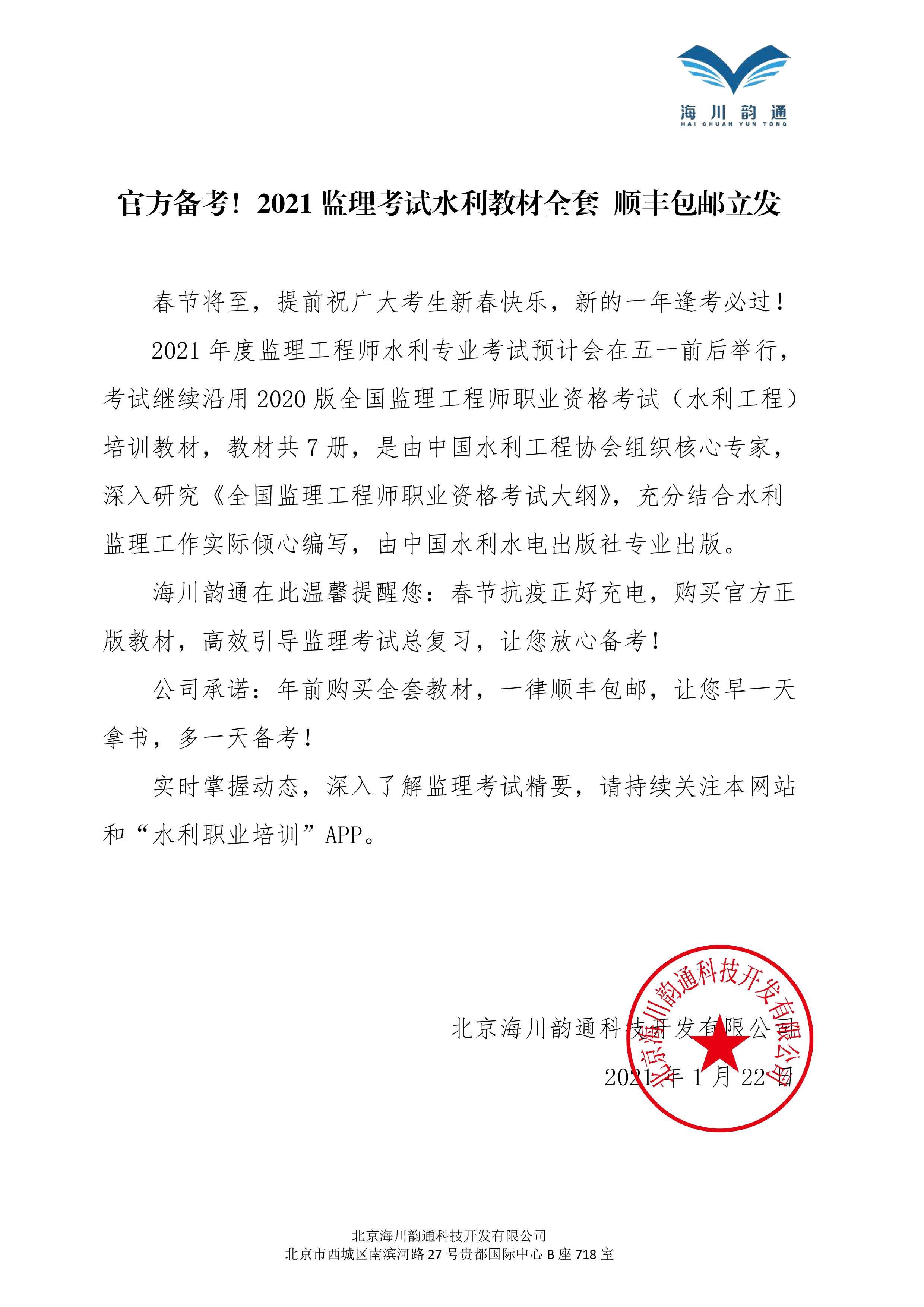 包含安阳专业
招聘信息的词条  第1张