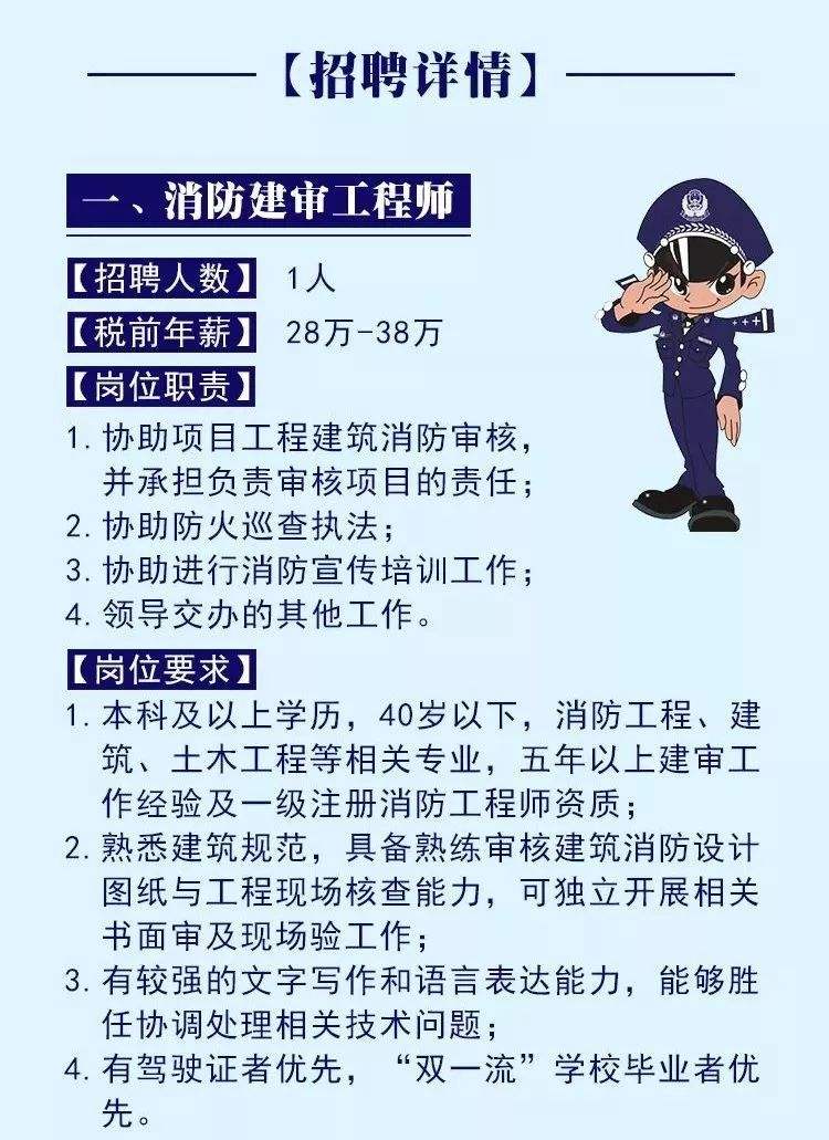 包含结构工程师如何做兼职的词条  第1张