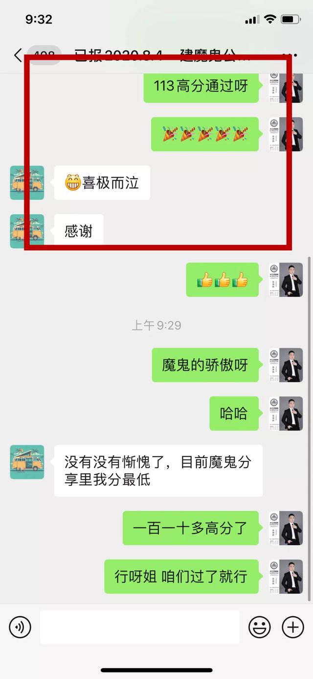 一级建造师师培训一级建造师培训视频  第19张