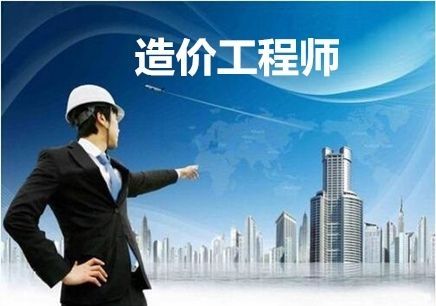 全国公路工程造价人员,造价工程师个人入口  第1张