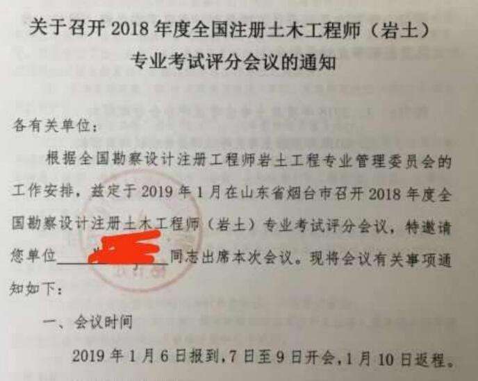 岩土工程师有没有必要考,为什么很少人考咨询工程师  第2张