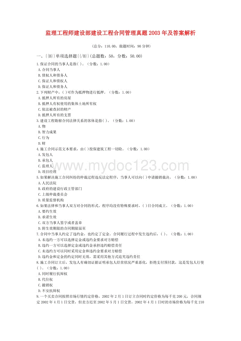 成都钢结构
招聘成都全国
招聘信息  第1张