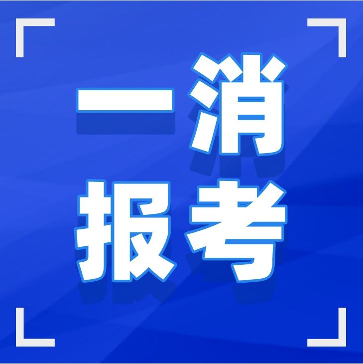 二级消防工程师今年考吗,二级消防工程师报考条件及科目  第2张