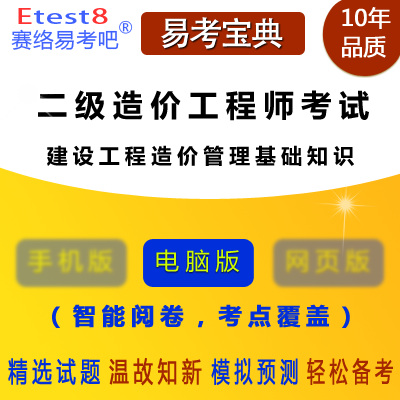 关于造价工程师都考哪几门的信息  第2张