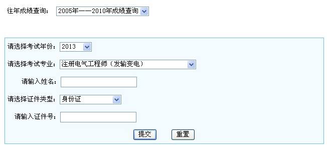 二级结构工程师考试合格成绩的简单介绍  第1张