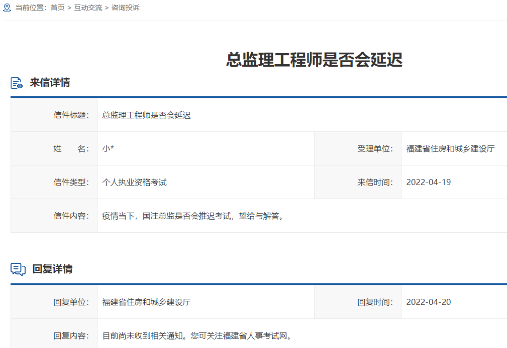 安徽
查询系统,安徽
注册证书在哪里领取  第1张