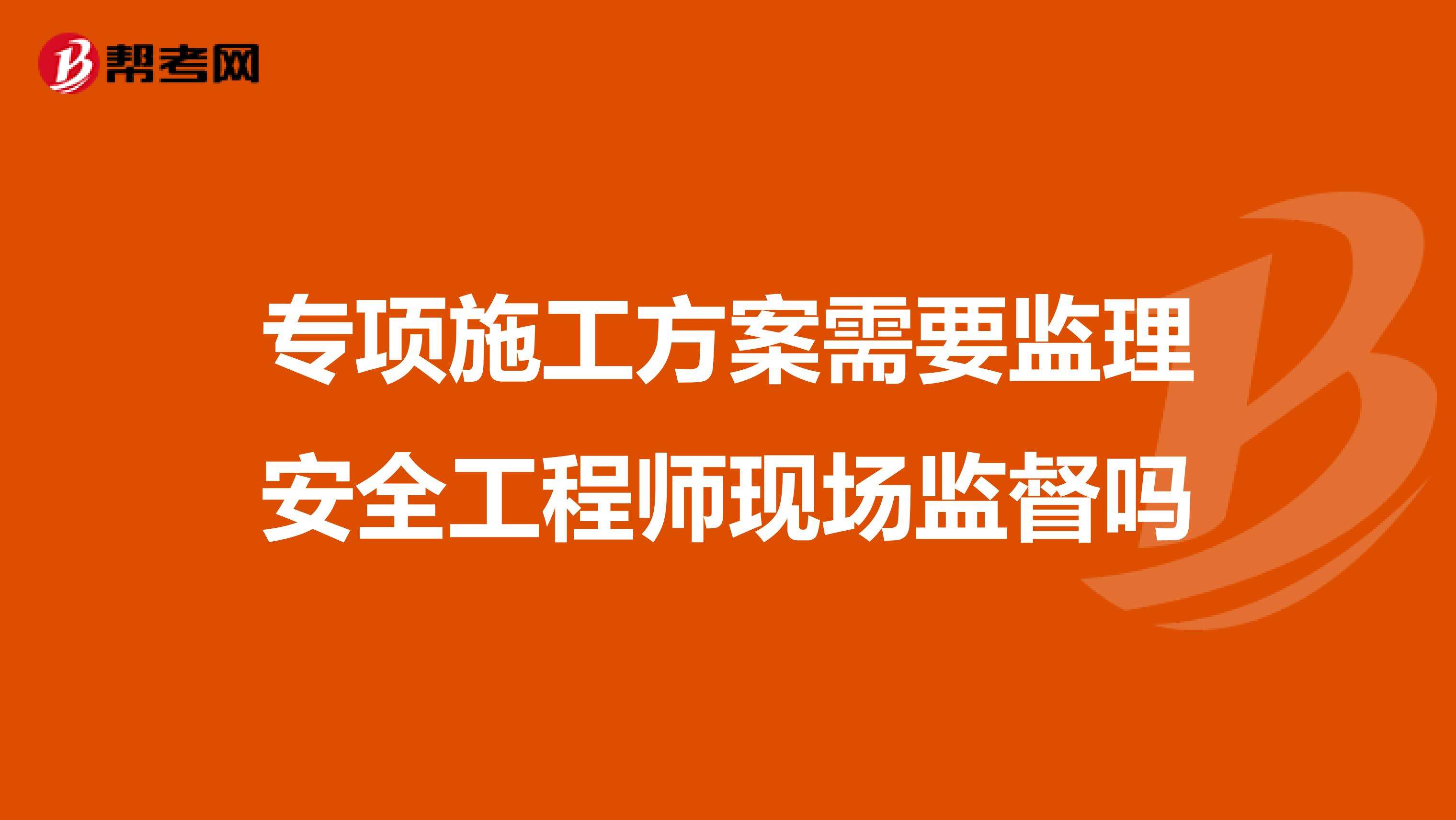 云南安全工程师招聘,云南安全工程师课程地理位置  第1张