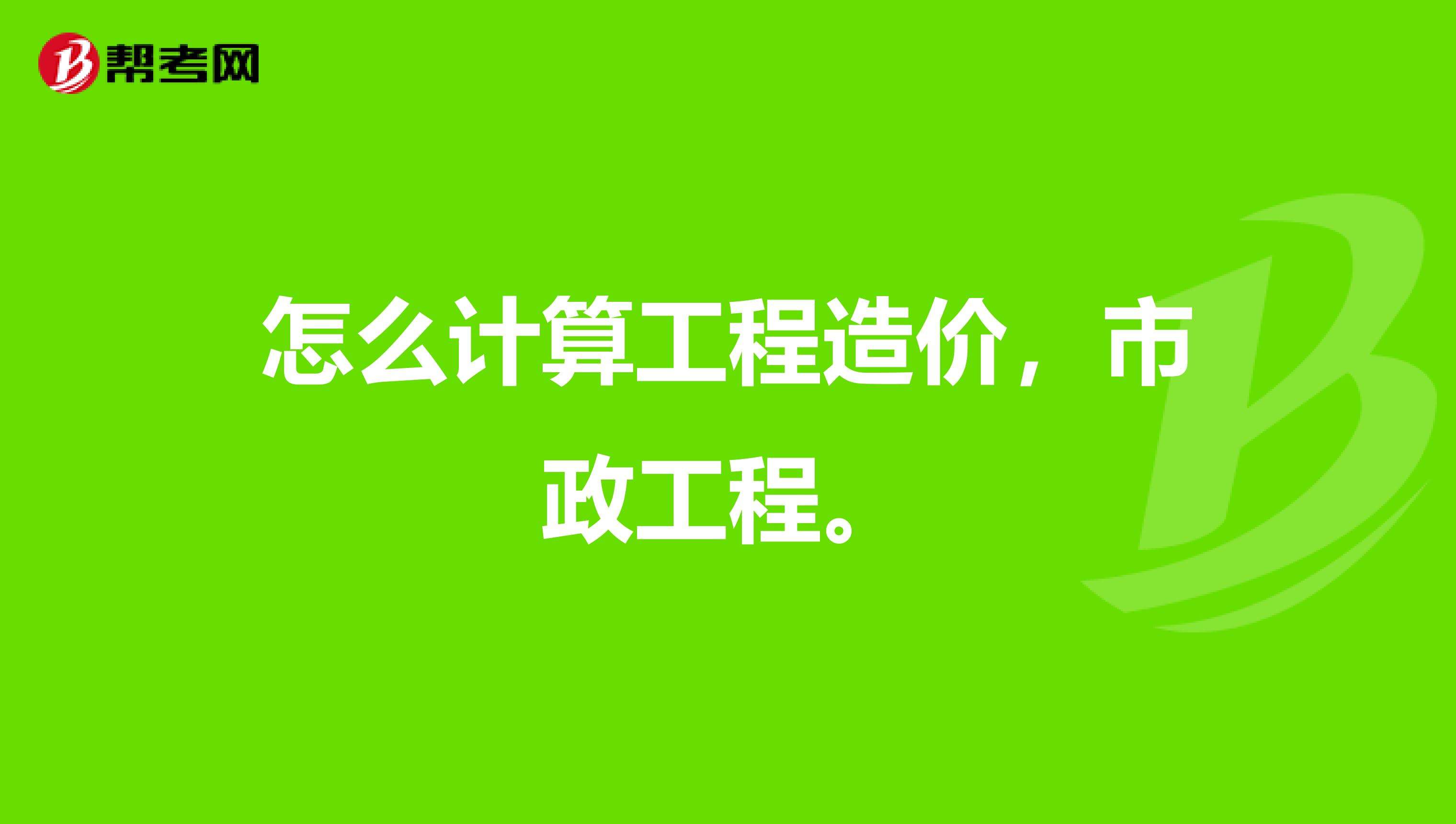 造价工程师学习顺序2022年造价工程师教材  第1张