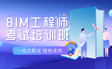 苏州金螳螂bim工程师招聘苏州bim工程师在哪报名  第1张