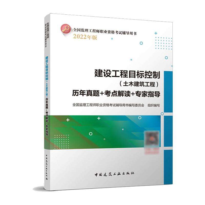 注册
考试科目及分数,
7本书怎么划分  第2张