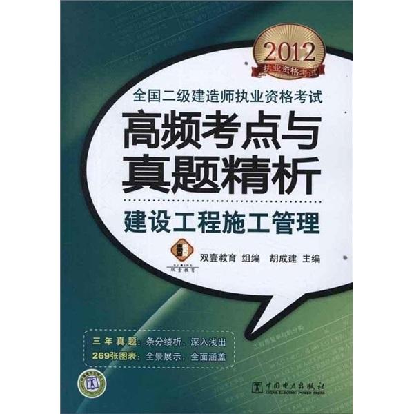 工程管理可以考
吗的简单介绍  第2张