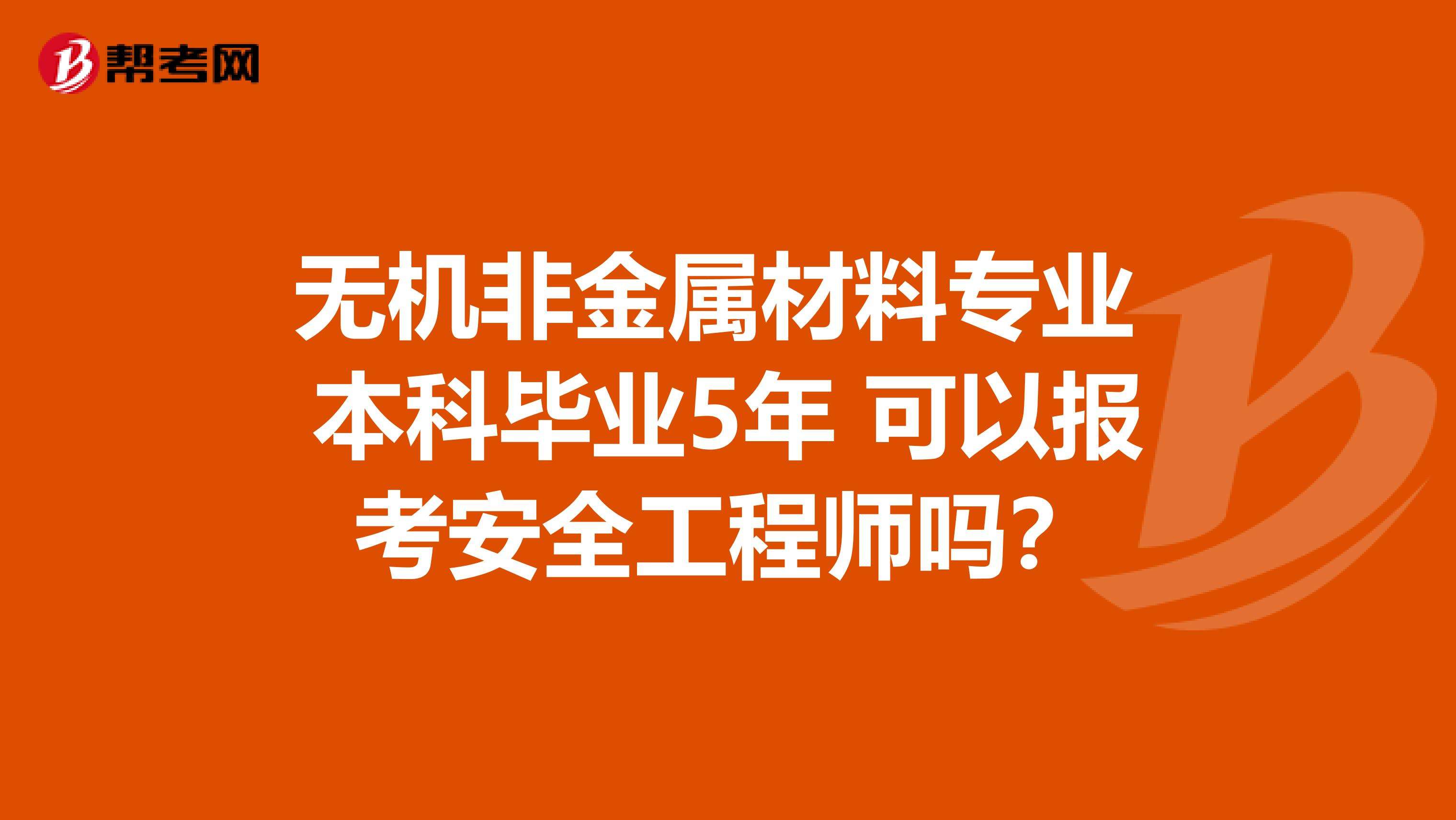 注册安全工程师分专业吗,安全工程师分专业吗  第1张