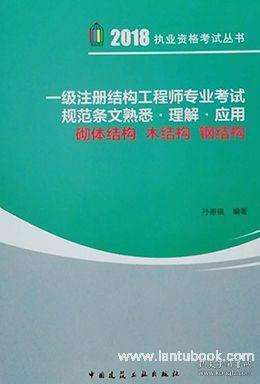 出图是不是必须一级结构工程师的简单介绍  第2张