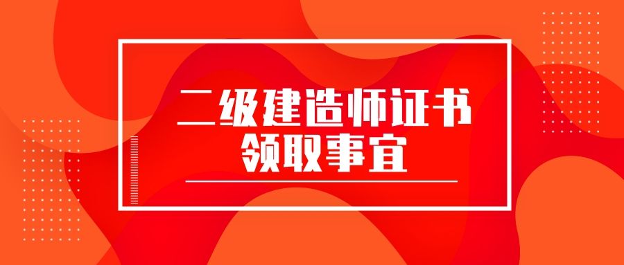 建造师信用分查询系统,
扣分制度  第1张