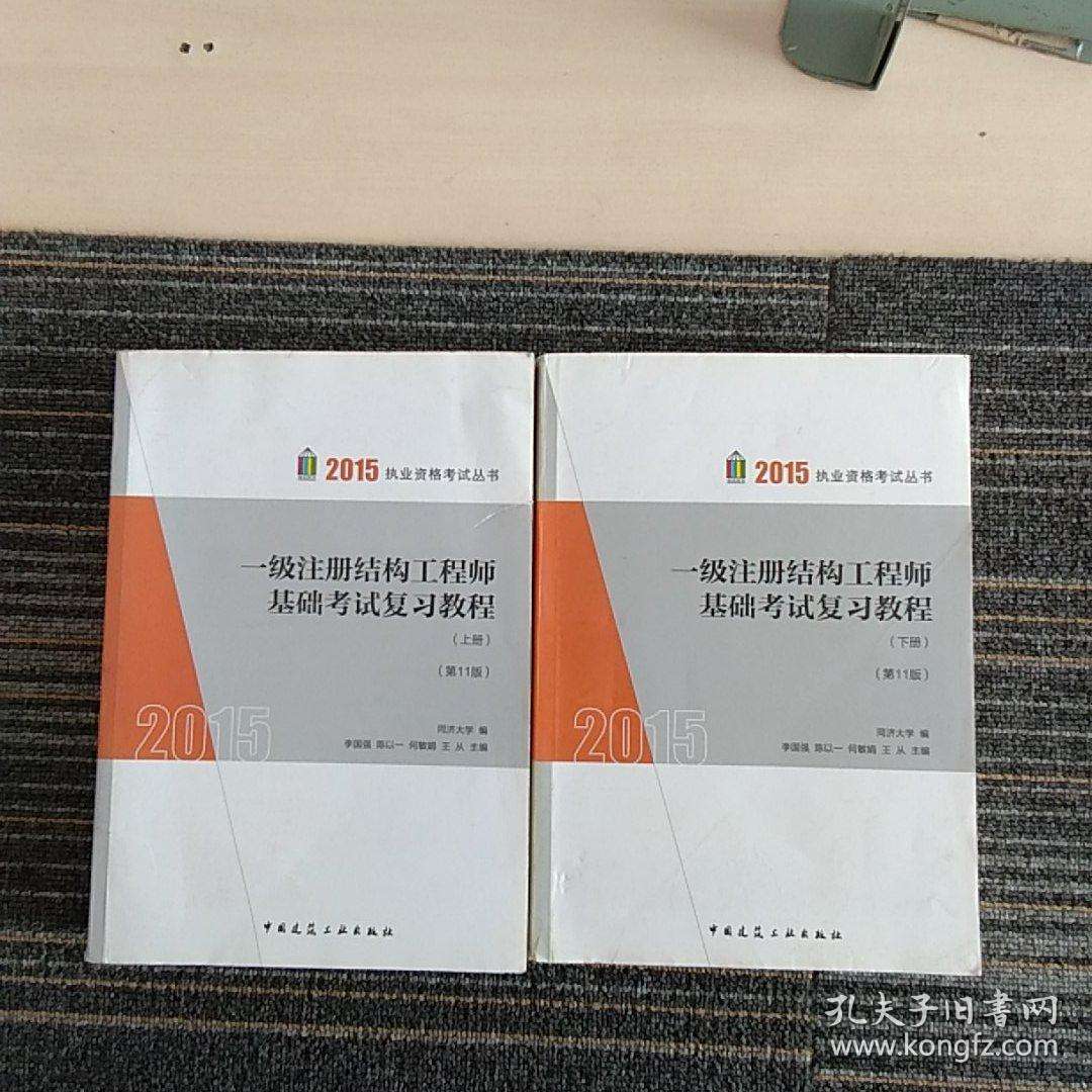 结构工程师还有其他名字吗的简单介绍  第2张