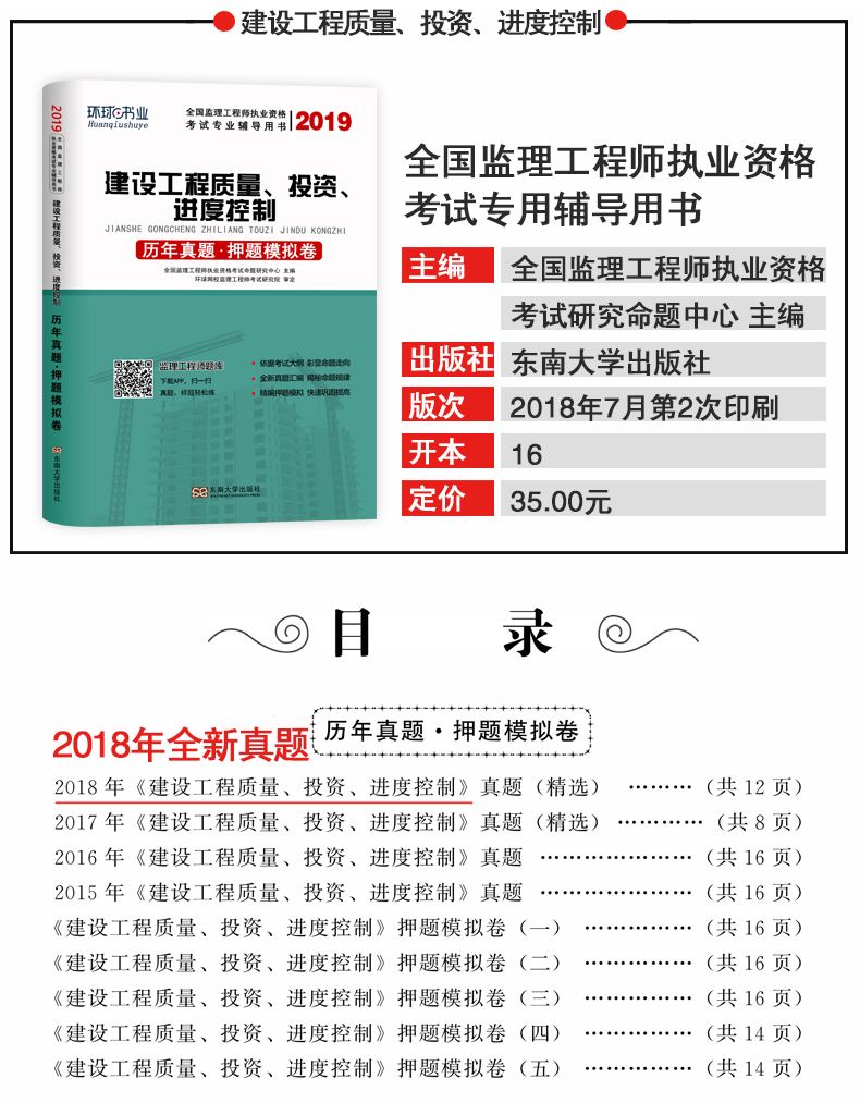 省
报考要求,
考试科目有哪些  第2张