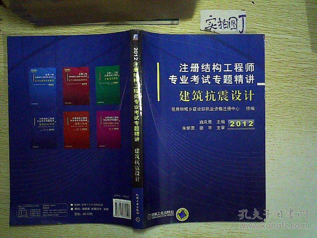 一级注册结构工程师通过率,注册结构工程师面试问题  第1张