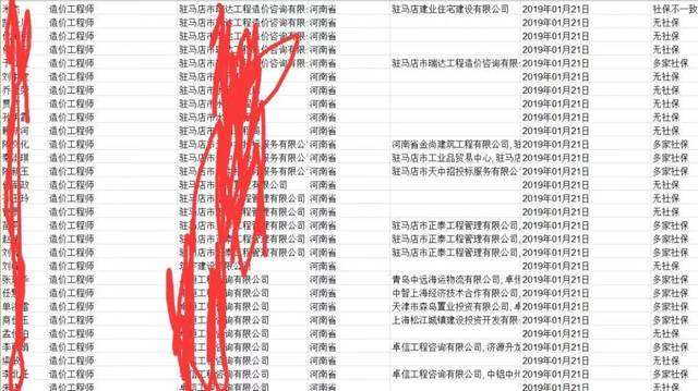 广东
挂靠价格的简单介绍  第2张