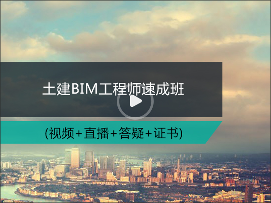 包含合肥有哪些单位招bim工程师的词条  第1张