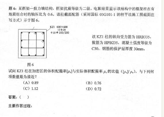 产品结构工程师试题结构工程师笔试  第2张