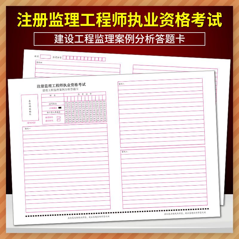 信息
考试全国
报名考试时间  第1张