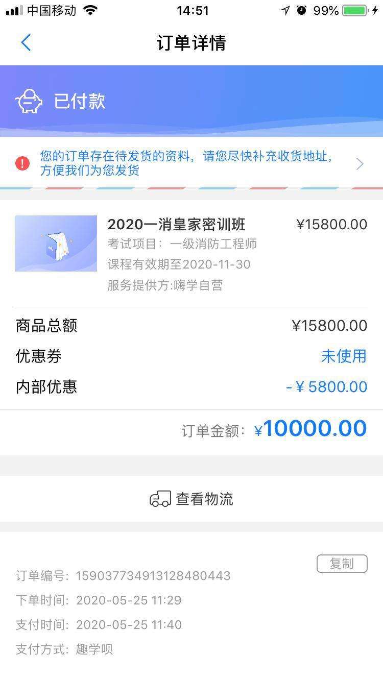 消防工程师证报考条件是什么,消防工程师证报考网站  第2张