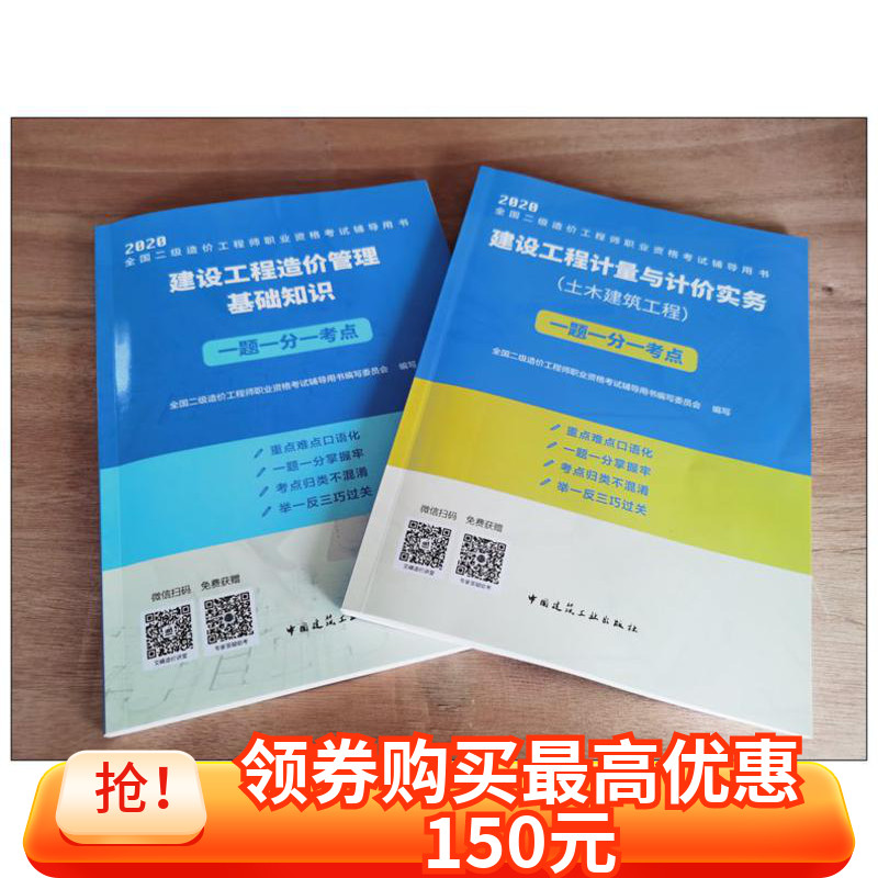 关于岩土工程师基础考试用书的信息  第1张