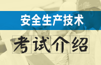 硬件安全工程师硬件安全技术包括哪些  第1张