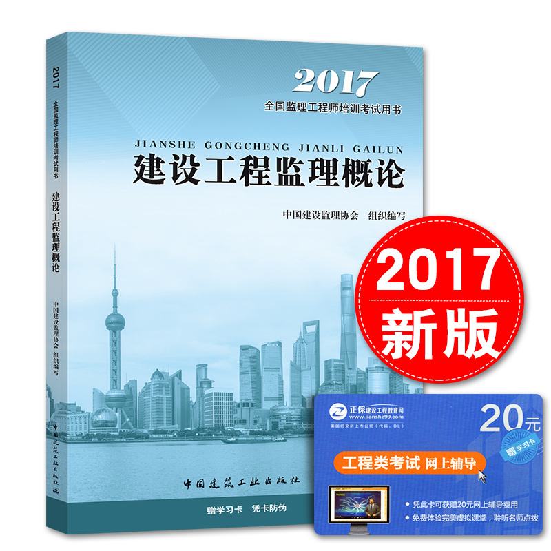 关于建设部注册岩土工程师的信息  第1张