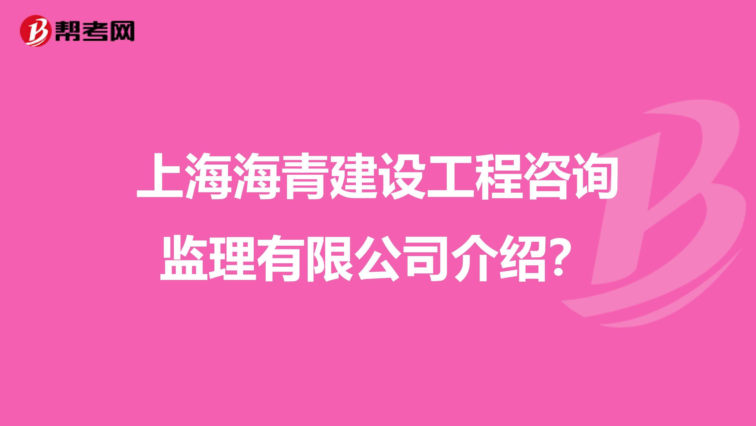 上海
报名时间2022上海
  第2张