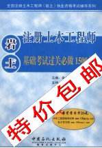 岩土工程师年薪100万,岩土工程师待遇30万  第2张