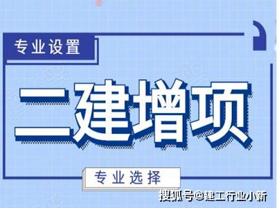 建筑
报考条件考建筑师二级需要什么条件  第2张