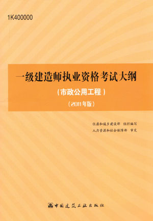 泉州一级建造师泉州一级达标高中排名  第2张