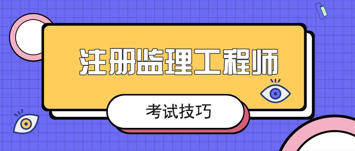 土建专业
难考吗土建专业
岗位职责  第1张