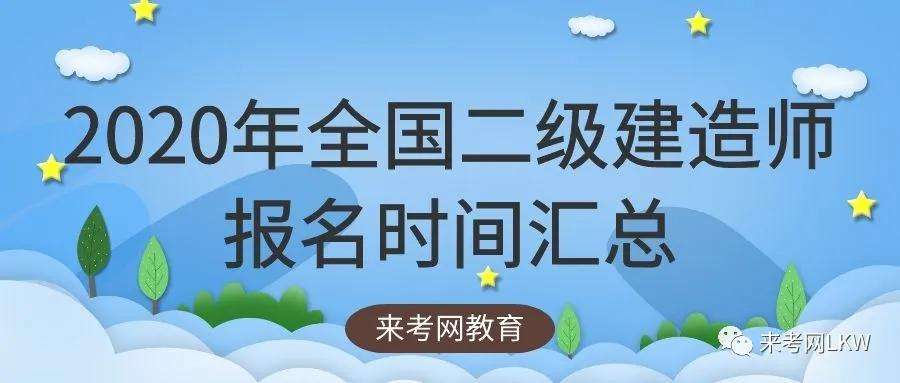 湖南
报名入口官网湖南
报名入口  第2张