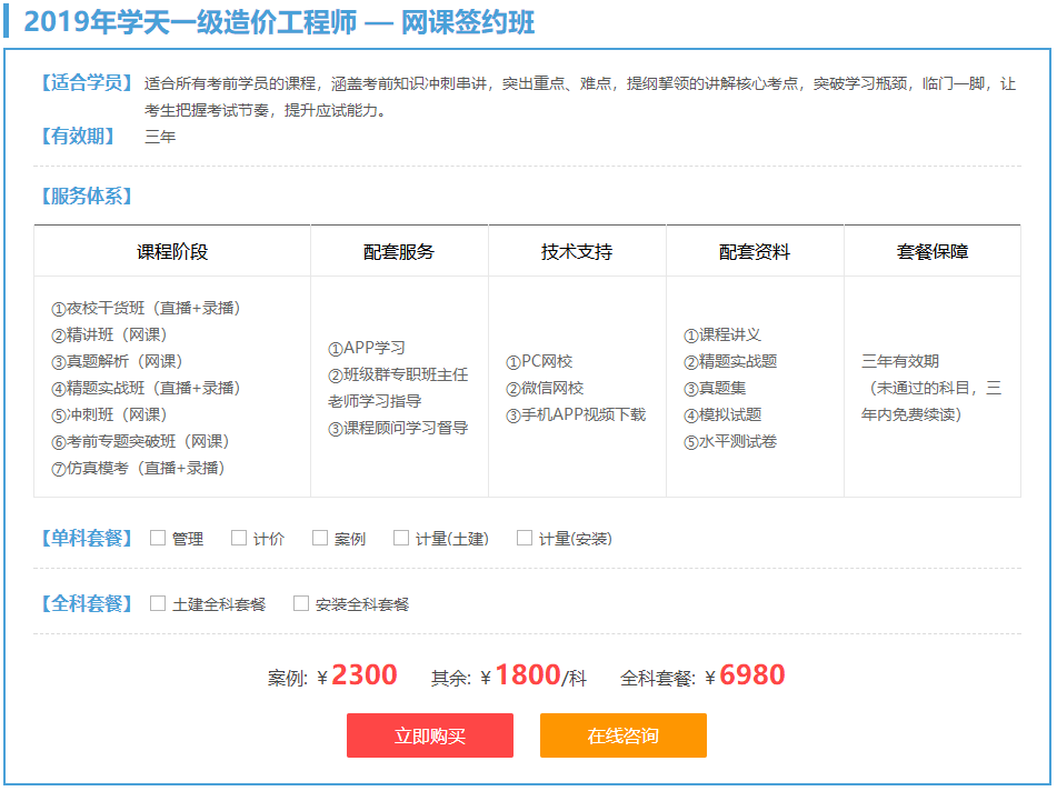 注册造价工程师证书查询,注册造价工程师证书查询官网  第2张