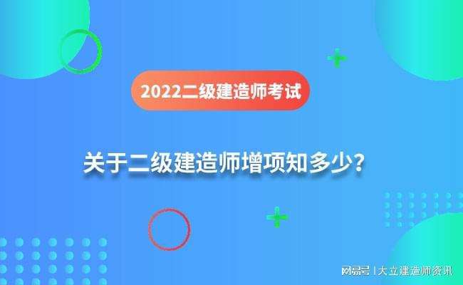 
水利水电报考条件,
水利水电历年真题及答案解析  第1张