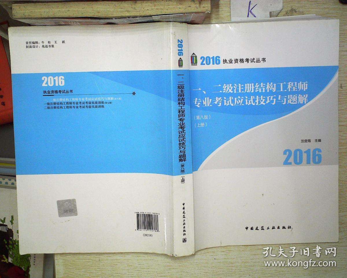 结构专业的课程有哪些工程师结构专业  第1张