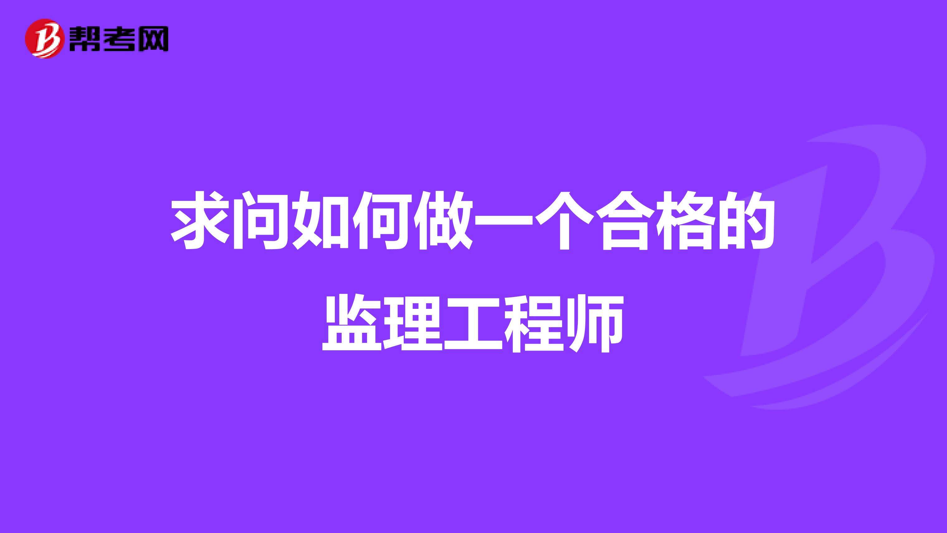 报考专业
条件报考专业
需要什么条件  第1张