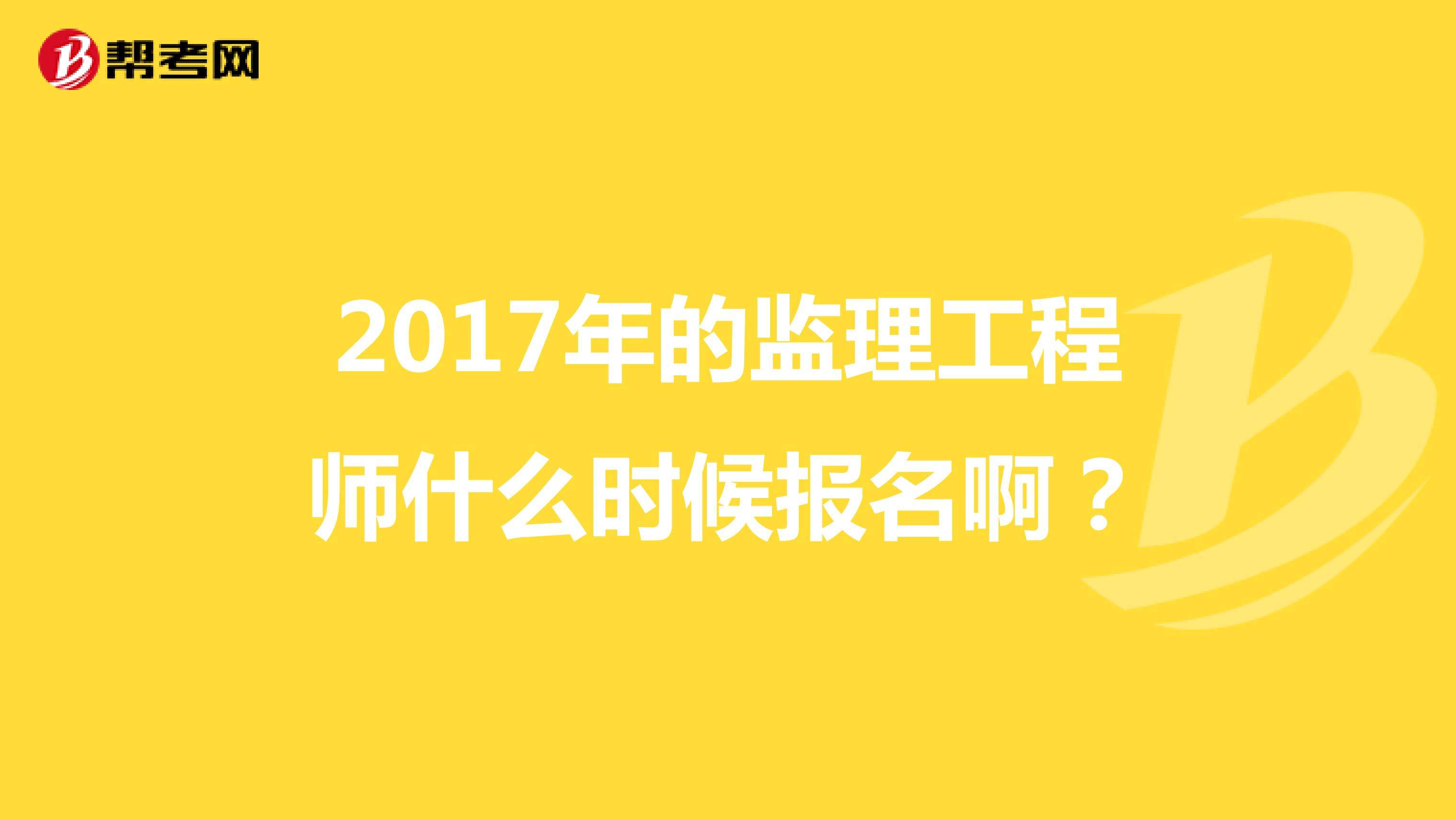 报考专业
条件报考专业
需要什么条件  第2张