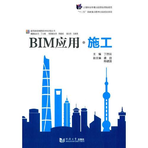 关于bim初级工程师证报考条件的信息  第2张