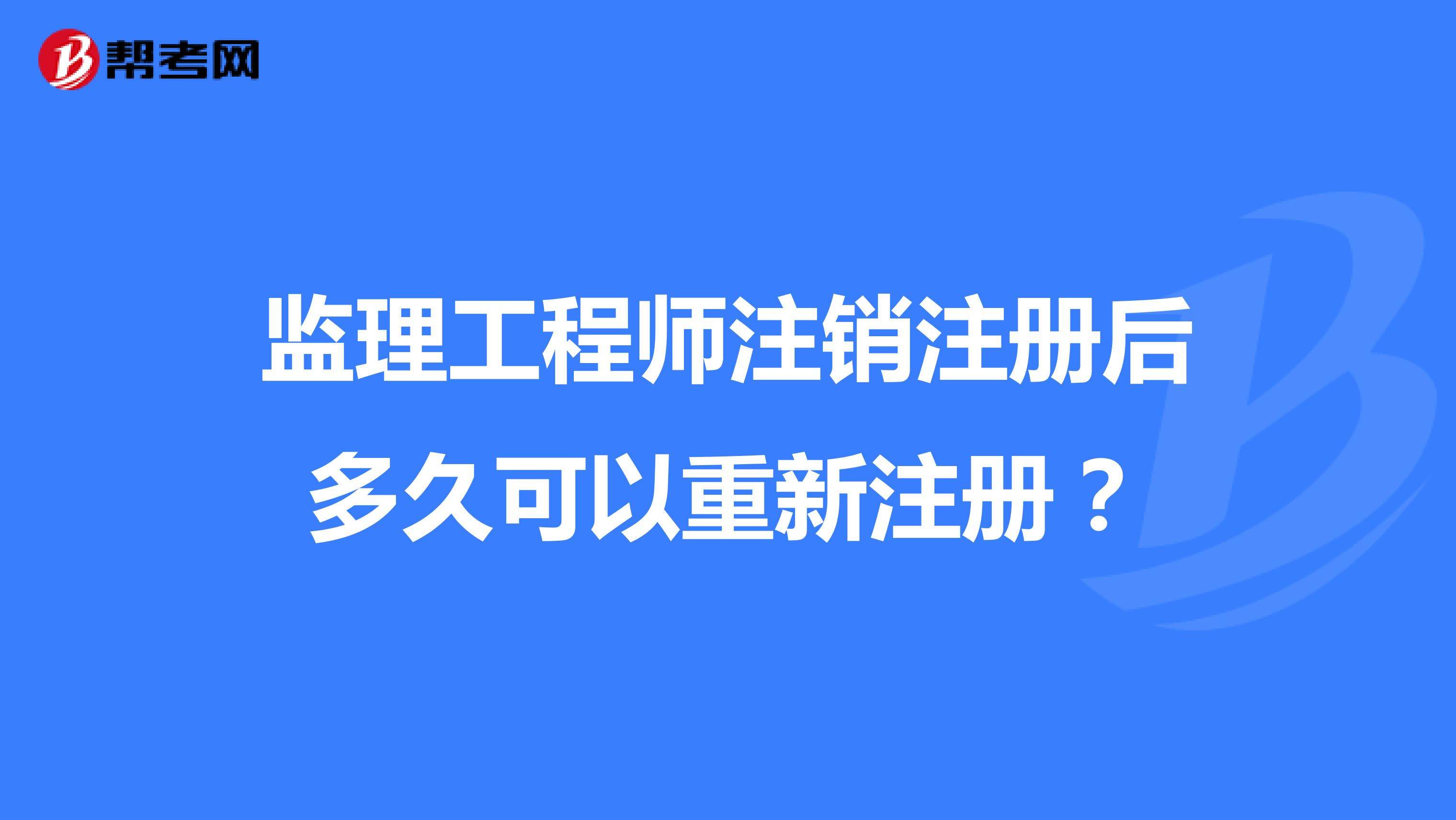 全国
继续教育系统的简单介绍  第1张