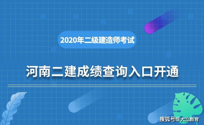 河南
报名时间2022,河南
报名时间  第1张