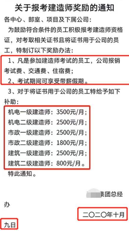 全国
,全国
报名入口官网  第2张