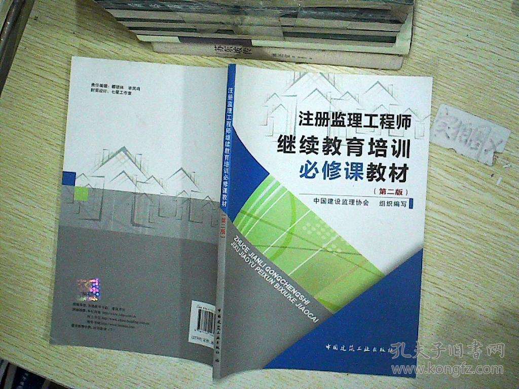 河南
培训河南
考试2022年  第1张