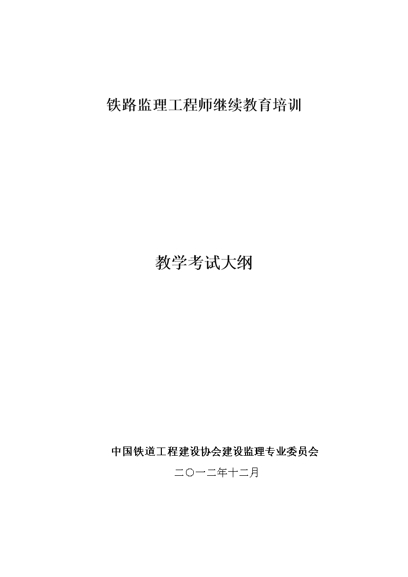 河南
培训河南
考试2022年  第2张