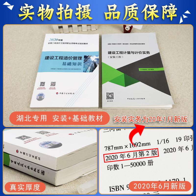 造价工程师是做啥的,国际的造价工程师  第2张