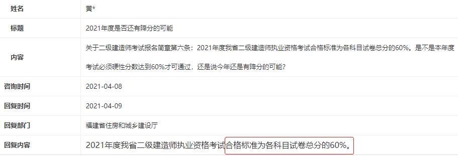 
是做什么的,
的成绩  第1张